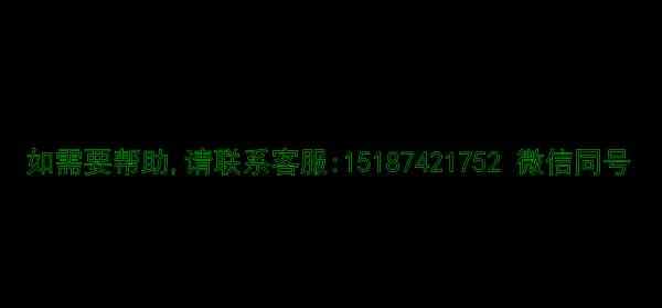 长风EPS装饰构件电子图册_34#选图注意提示